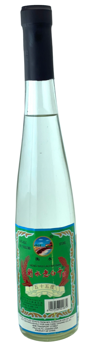 Heng Shui Lao Bai Gan - Small