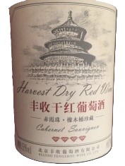 Feng Shou Beijing Red Wine