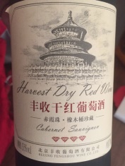 Feng Shou Beijing Red Wine