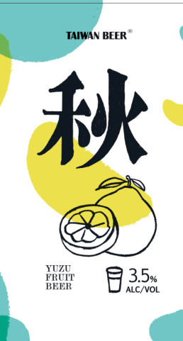 Fal Yuzu