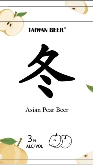 Winter Asian Pear